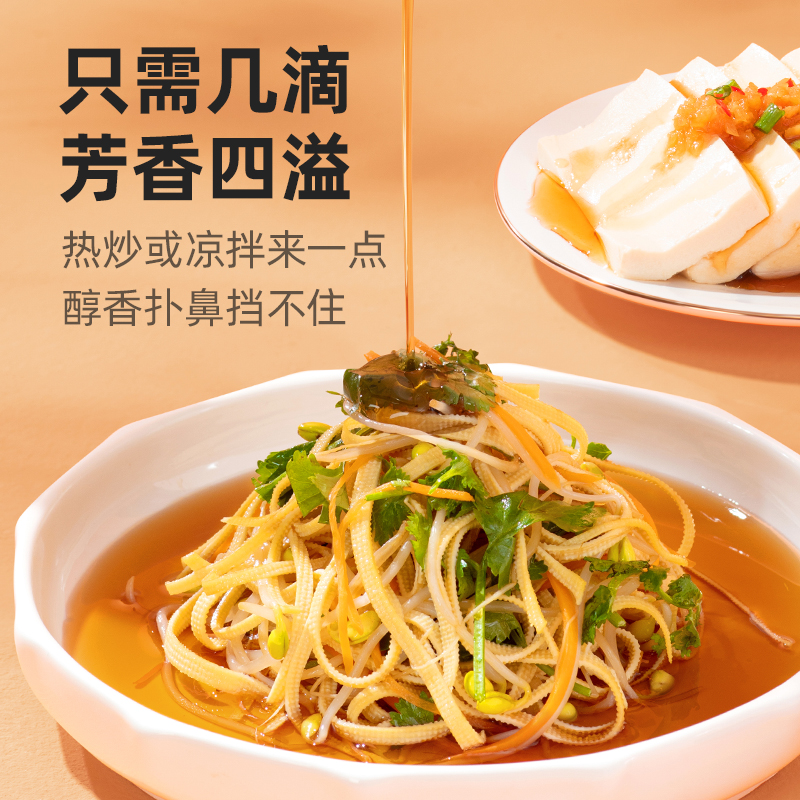 海天天赐良谷纯芝麻油400ml凉拌香油火锅蘸料香油碟100%纯芝麻 - 图1