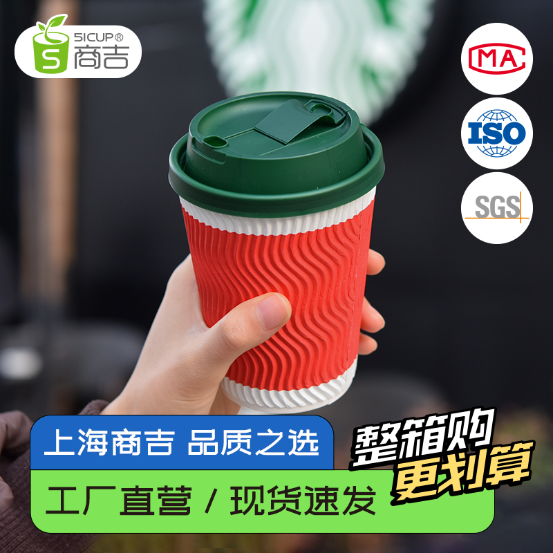 上海商吉8/12oz纸杯盖80/90口径盖子一次性注塑奶茶杯纸塑杯杯盖