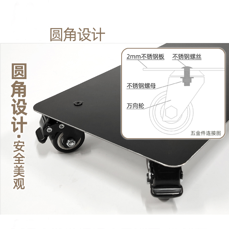 Ultra-thin hidden stainless steel main chassis with wheel bracket