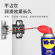 Rust removal cleaning agent WD-40 anti-rust, decontamination and wet oxidation