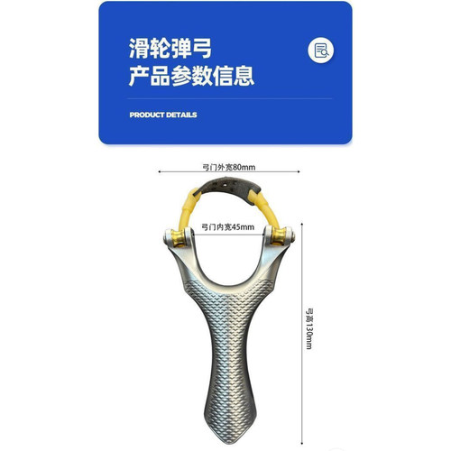 升级款银龙速射弹弓天罡五代户外竞技瞄准高精度成人大威力 - 图1