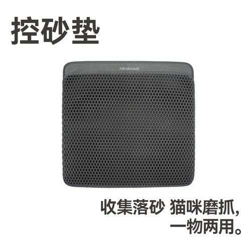 【配件】宜宝描砂盆M1+专用配件 下单前请咨询 - 图1