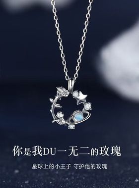 925银月相项链女轻奢小众设计