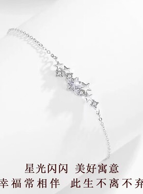 S925纯银流星雨手链女小众设计感