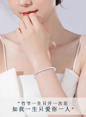 S925纯银竹节手镯小众设计感