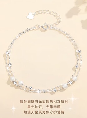 S925纯银满天星手链女小众设计感