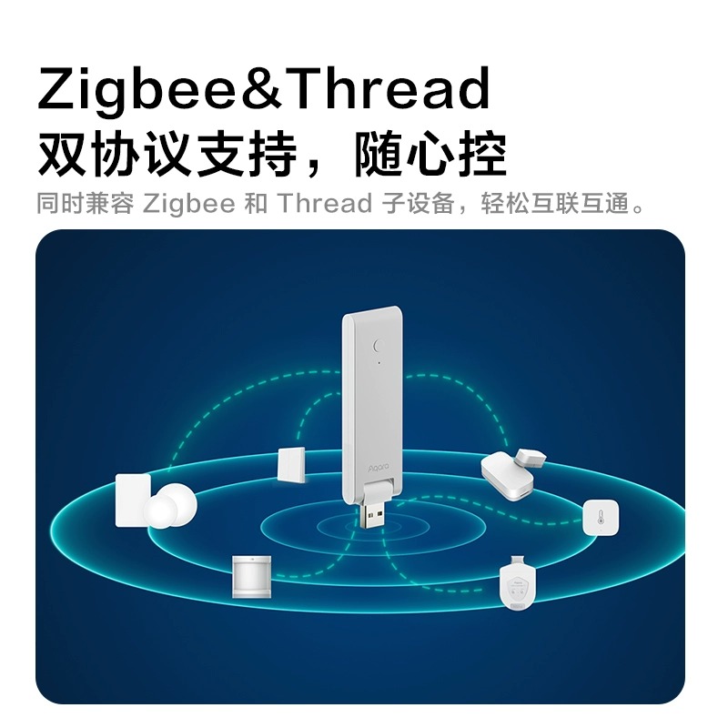 Aqara绿米网关M100已接入HomeKit matter智能家居Hub控制中心 - 图1