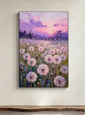 可班手绘油画瑞沐花田玄关装饰画