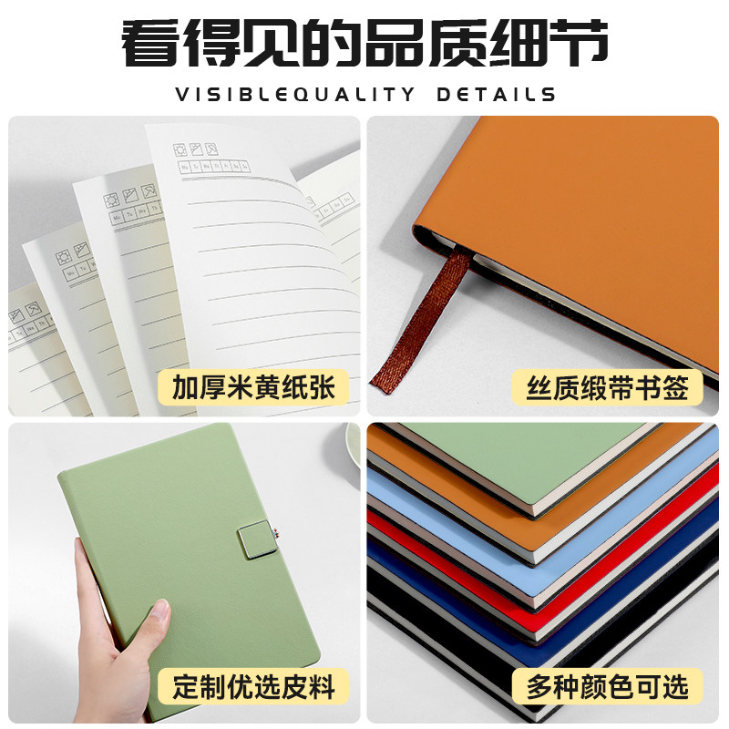 加厚笔记本定制可印logo商务记事本工作会议记录本办公日记本高档礼盒套装学生考研本子高颜值皮面定做伴手礼
