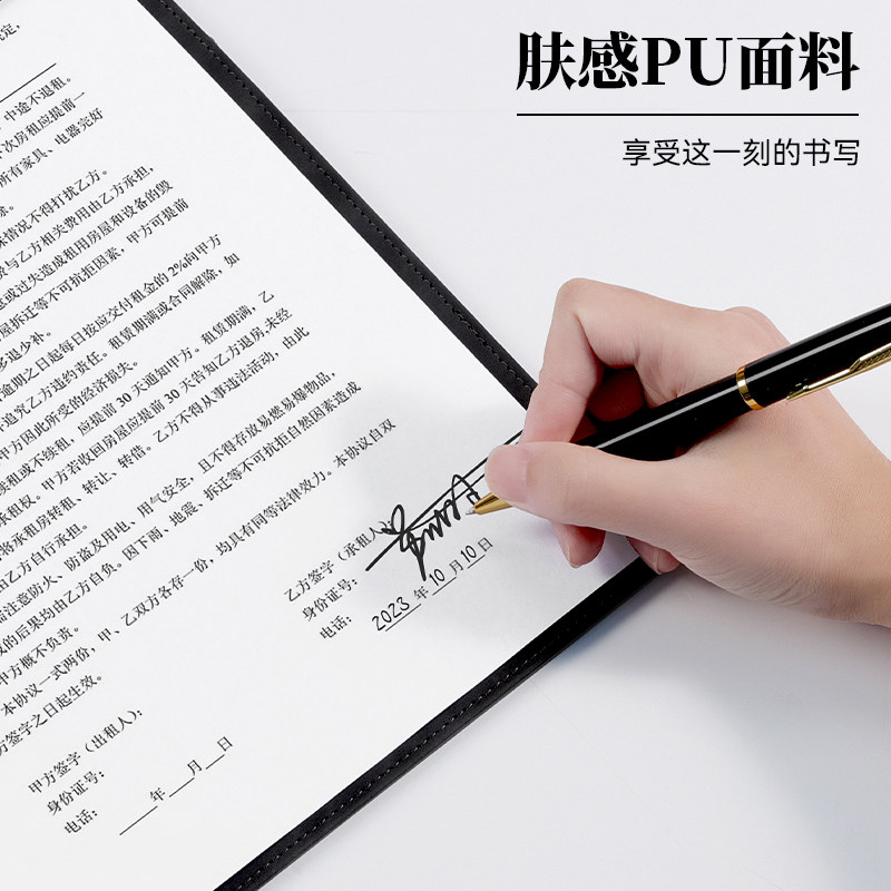 a4文件夹夹板会议垫板夹皮质磁吸板夹写字垫板酒店便签夹合同夹签字板商务办公票据资料夹会议夹垫板定制logo