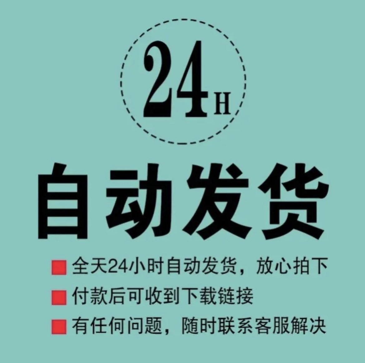 月卡ios橙光无限鲜花苹果安卓电脑通用卡密独享网页主打售后稳定 - 图0