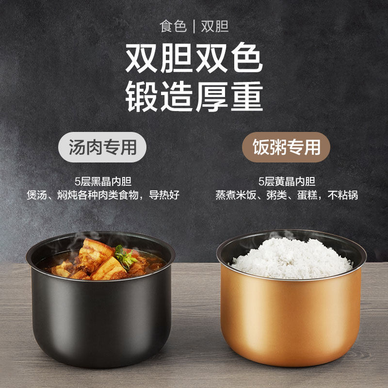 美的电家用智能5l双胆电饭压力锅 美的美居电压力锅