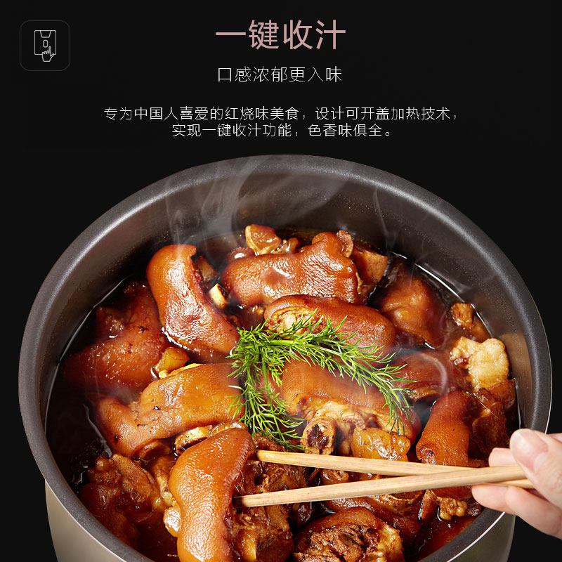 美的电家用智能5l双胆电饭压力锅 美的美居电压力锅