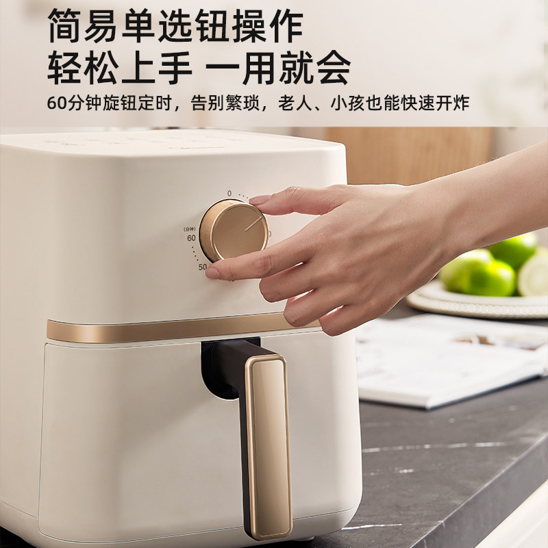  美的美居空气炸锅