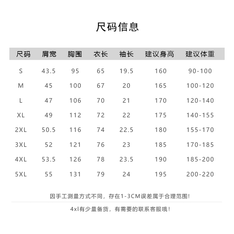 白t恤男打底短袖纯棉圆领大码宽松高街男潮牌青少年男士夏季体恤