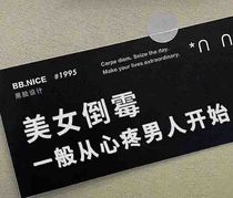 Do not go to the next single