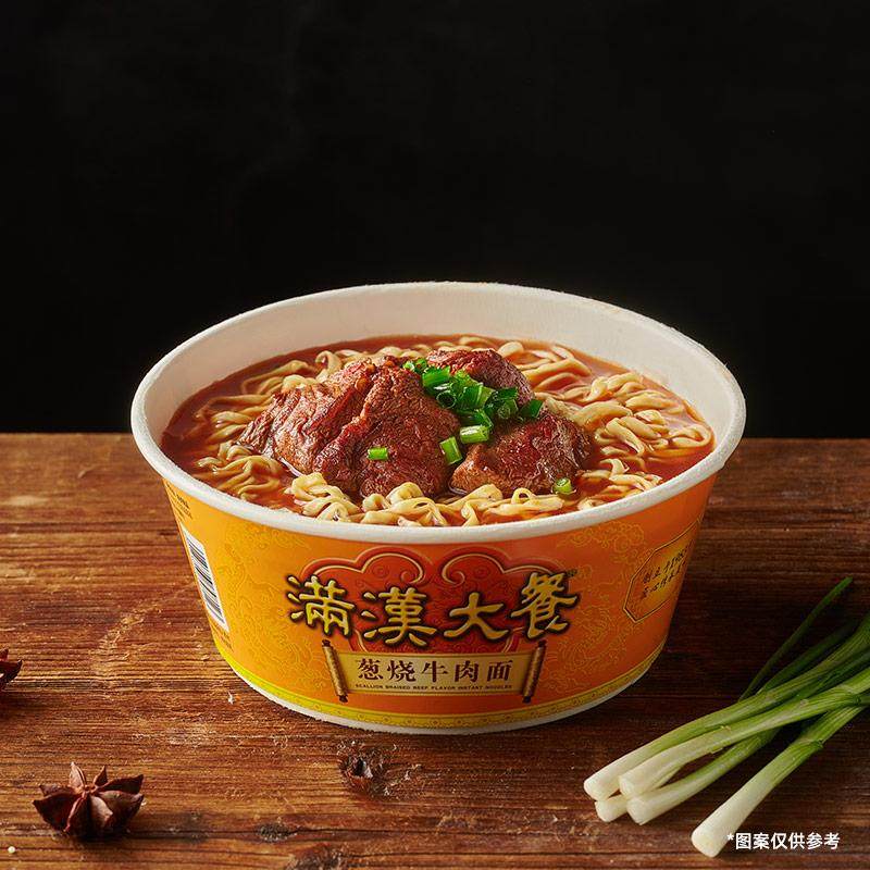 【顺手买一件】满汉大餐葱烧牛肉面泡面香辣大块肉宵夜美食速食,淘宝优惠券,粉丝福利购,淘宝优惠卷