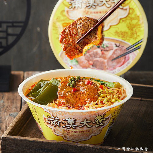 满汉大餐泡面多口味桶装牛肉方便面条整箱批发早餐夜宵速食品 - 图2