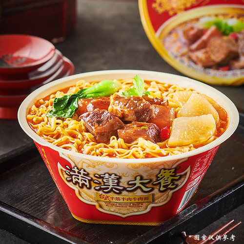 满汉大餐泡面多口味桶装牛肉方便面条整箱批发早餐夜宵速食品 - 图1