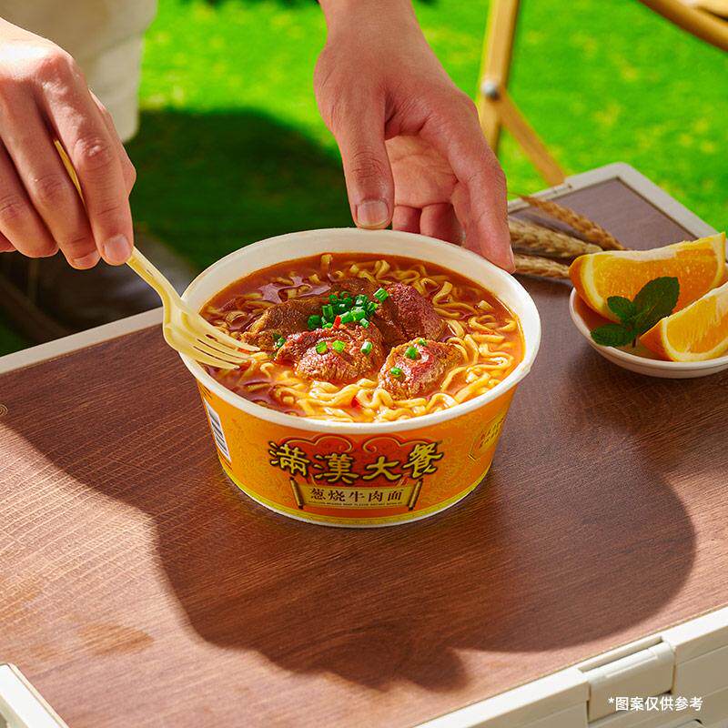 【顺手买一件】满汉大餐葱烧牛肉面泡面香辣大块肉宵夜美食速食,淘宝优惠券,粉丝福利购,淘宝优惠卷
