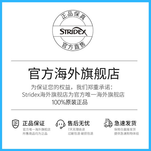 stridex施颜适水杨酸棉片控油祛痘祛痘痘印黑头去闭口粉刺清洁酸 - 图0