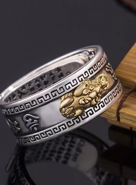 貔貅S925银戒指男女活口算盘可调节霸气方戒中国风