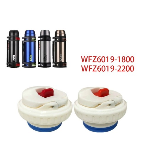 保温水壶内盖子壶塞暖水瓶内塞瓶盖通用杯盖杯塞配件 - 图3