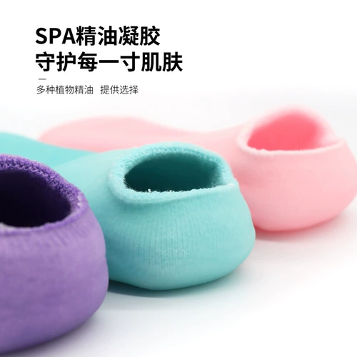 Отшелушивающий гель, увлажняющие носки, масло для ног
