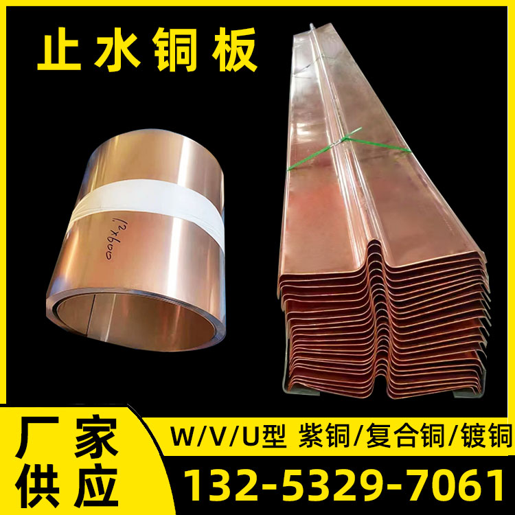 伸銅 快削 真中 平角棒 (押出) 厚さ 20mm × 巾 35mm　950 mm 伸銅 快削 真中 平角棒 (押出) 厚さ 20mm × 巾 50mm 450 mm