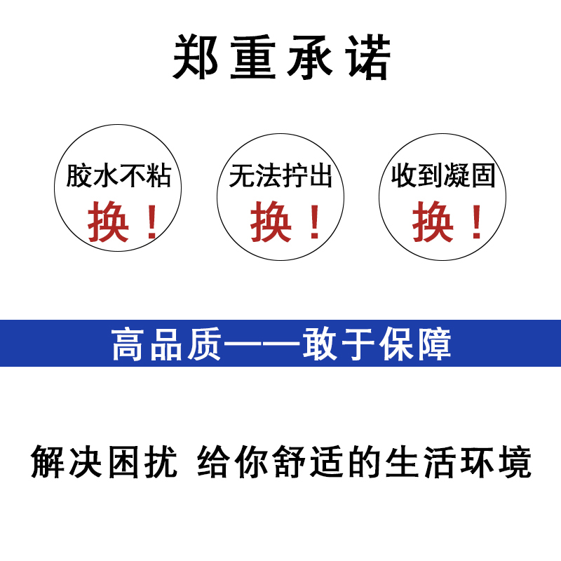 拖鞋胶水粘凉鞋裂开洞洞鞋占泡沫鞋人字拖鞋边脱胶专用透明无痕鞋胶沾橡胶ABS/PVC塑料速干强力万能胶正品502-图3