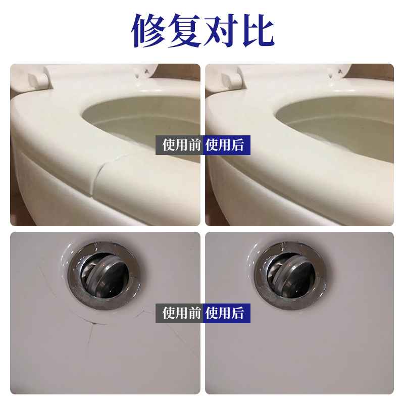 陶瓷洗脸盆裂缝专用修补胶强力粘洗手池马桶面盆瓷盆瓷器花盆花瓶浴缸破裂釉面裂痕无痕修复剂补缝胶万能胶水 - 图0