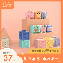 One mouthful of four soft glue building blocks large grain can nibble with toy stacking classification cognitive building blocks 8 months age -2 to play