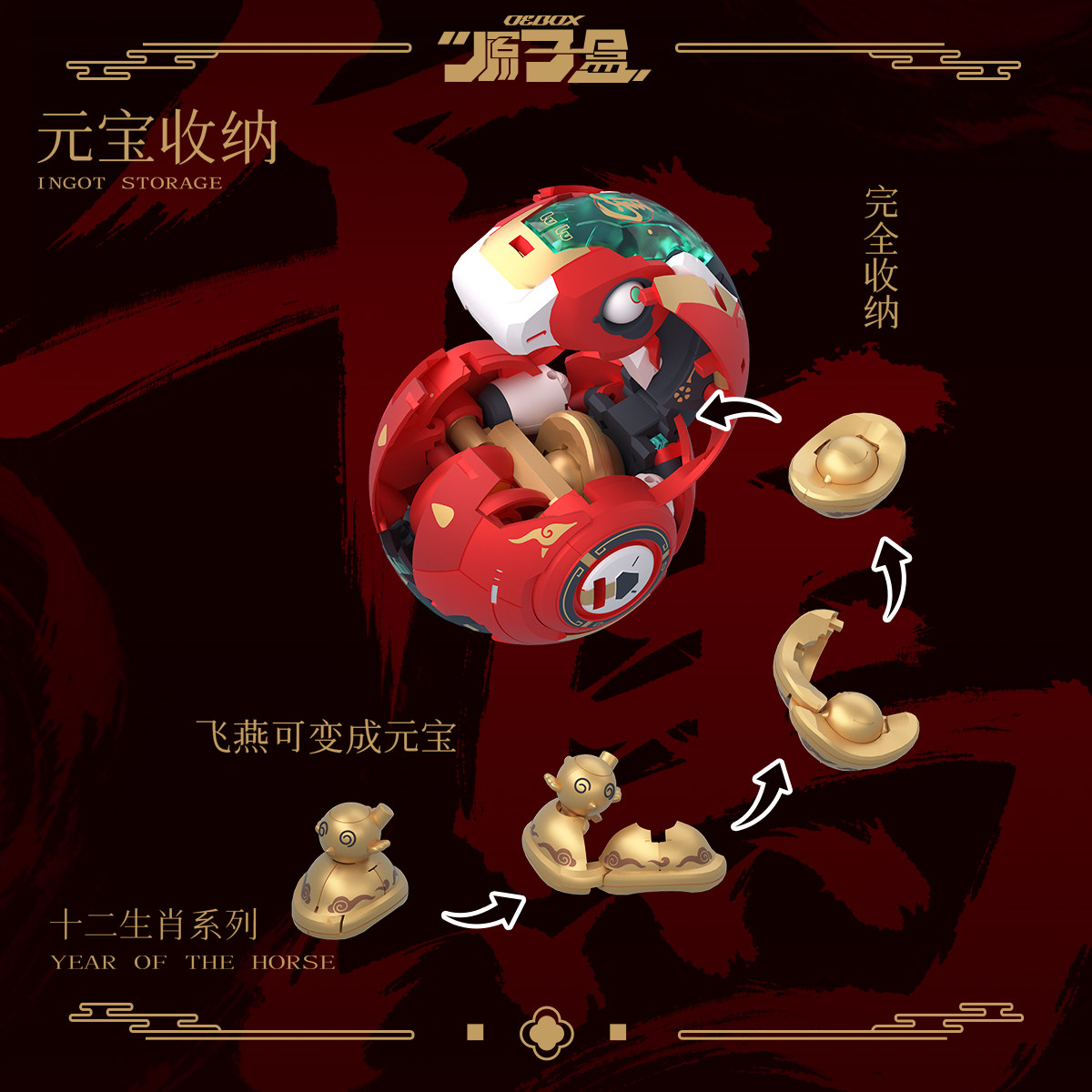 新品预售原子盒十二生肖系列小马噜噜原创设计变形潮玩手办玩具,淘宝优惠券,粉丝福利购,淘宝优惠卷