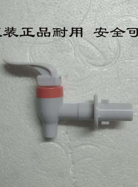 美的饮水机配件原装正品安全可靠