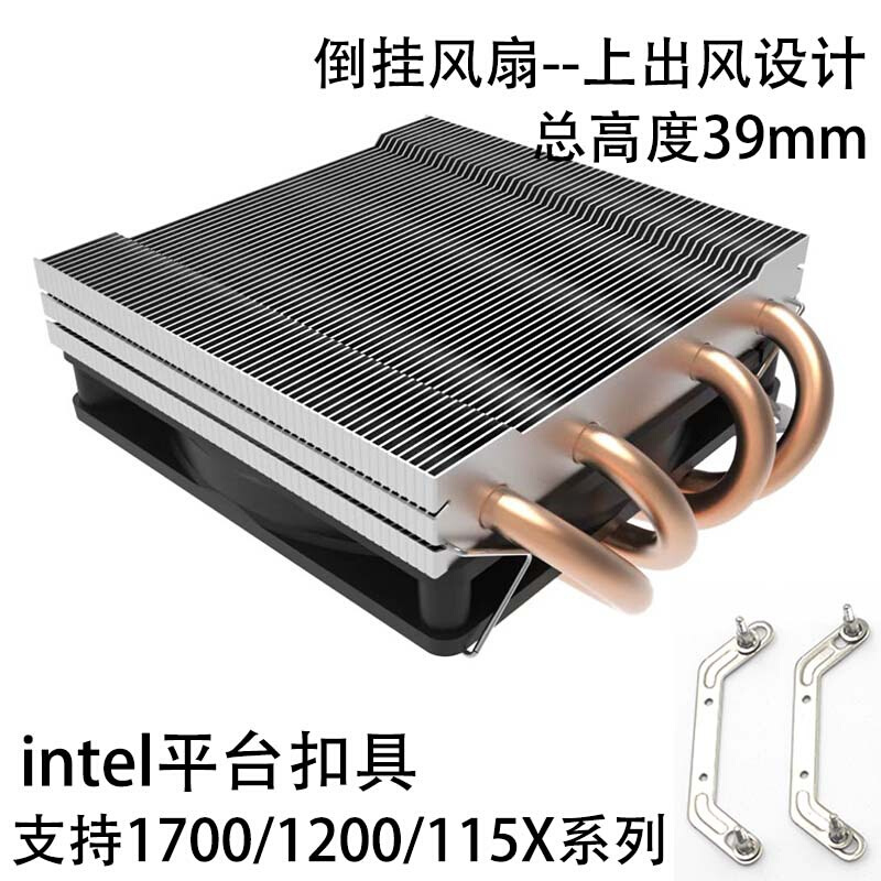 ITX超薄HTPC4热管1151/1200/1700 AM4 cpu散热器静音风扇ARGB-图1