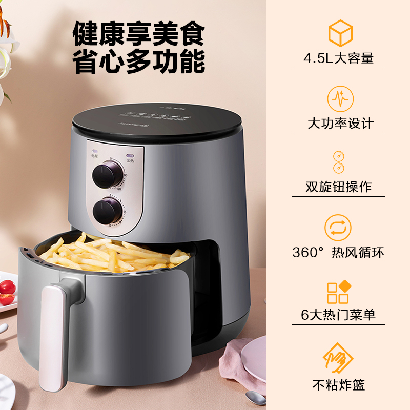 九阳空气炸锅家用新款多功能新型电烤箱全自动智能大容量VF510