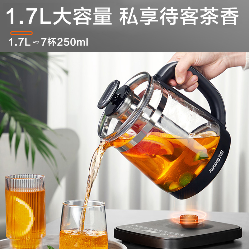 九阳养生壶家用小型办公室多功能全自动蒸煮茶器烧水壶花茶壶新款