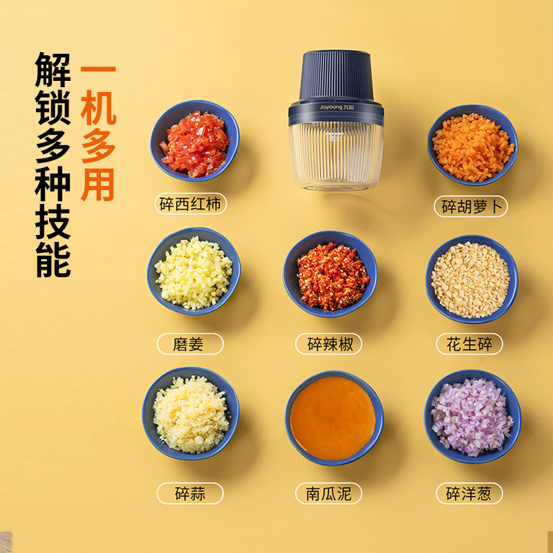 九阳破壁绞肉机神器小型家用捣蒜泥 九阳爱咖仕绞肉/碎肉/绞菜机