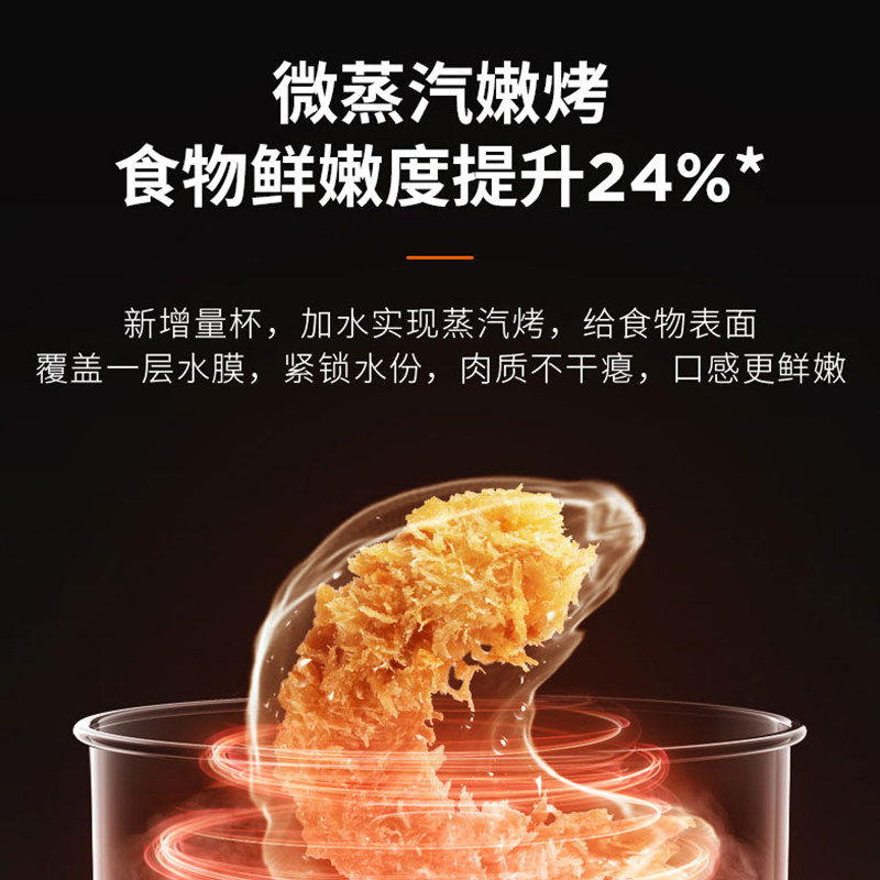 九阳家用智能多功能油炸锅空气炸锅 九阳爱咖仕空气炸锅