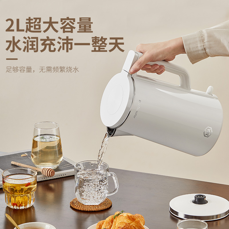 九阳烧水壶家用大容量电热水壶316不锈钢煮开水壶电水壶自动断电