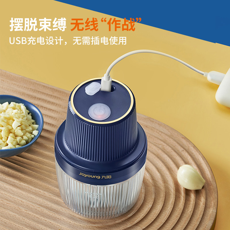 九阳破壁绞肉机神器小型家用捣蒜泥 九阳爱咖仕绞肉/碎肉/绞菜机