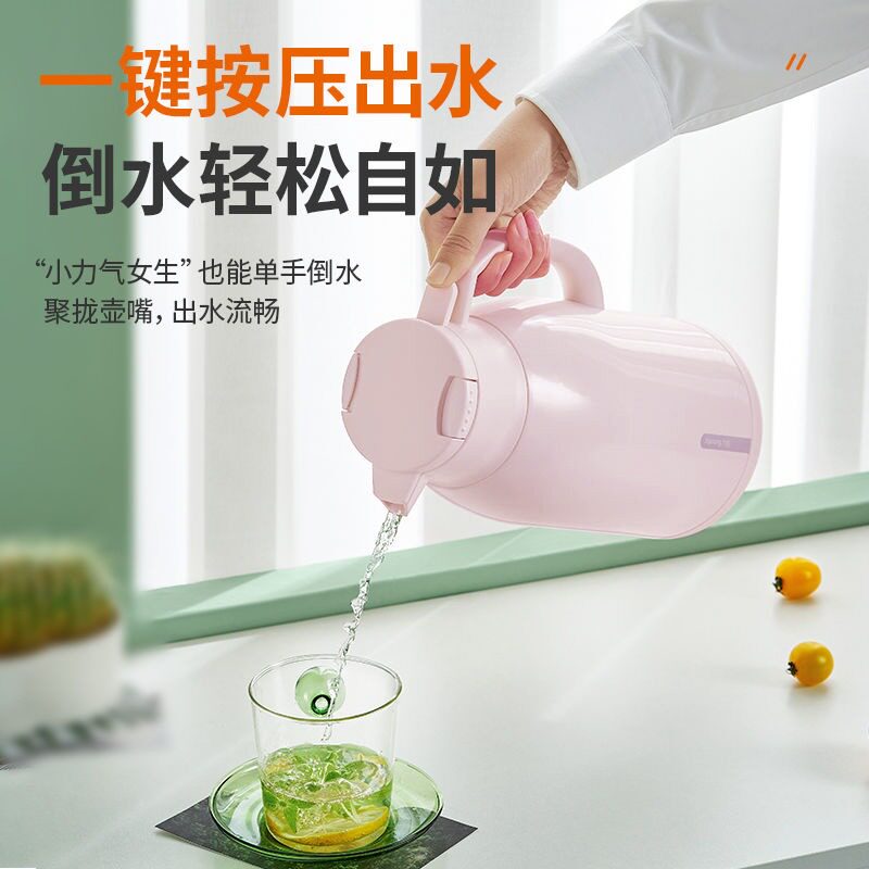  九阳爱咖仕保温壶