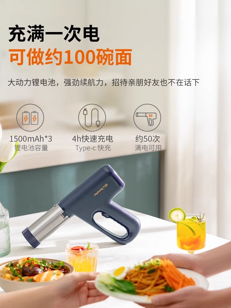 九阳面条机家用全自动手持压面机小型电动饸络机和面压面条机饸饹