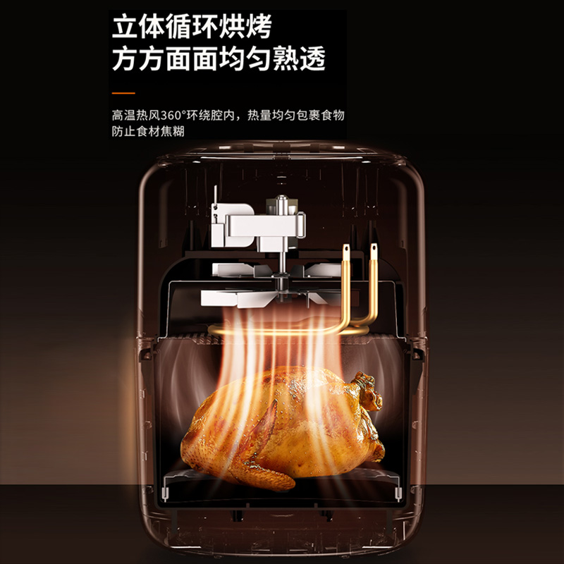 九陽空氣炸鍋家用新款電炸鍋無油智能烤箱全自動多功能空氣電炸鍋_九陽愛咖仕專賣店_廚房電器