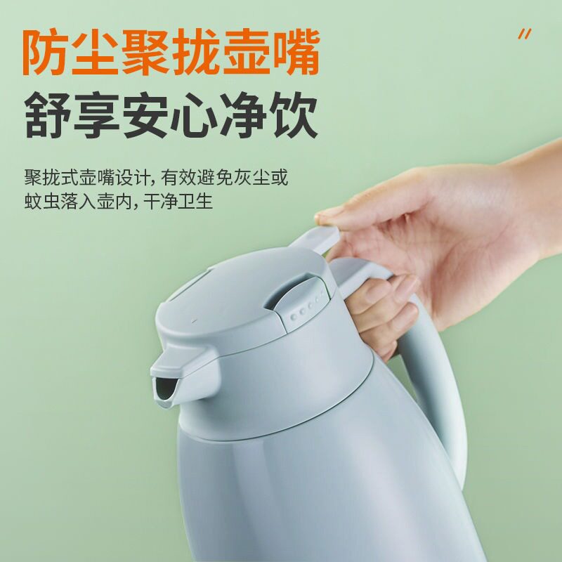  九阳爱咖仕保温壶