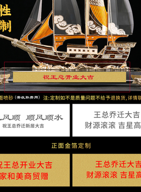 一帆风顺帆船摆件水晶船