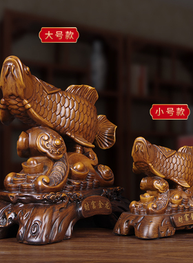 金龙鱼摆件招财家居客厅
