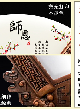 天然玉石屏风摆件送老师