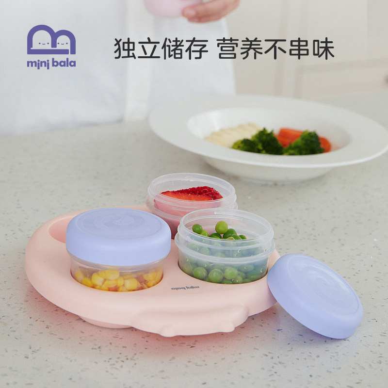 minibala婴儿外出便携零食盒辅食盒 minibala母婴儿童餐具