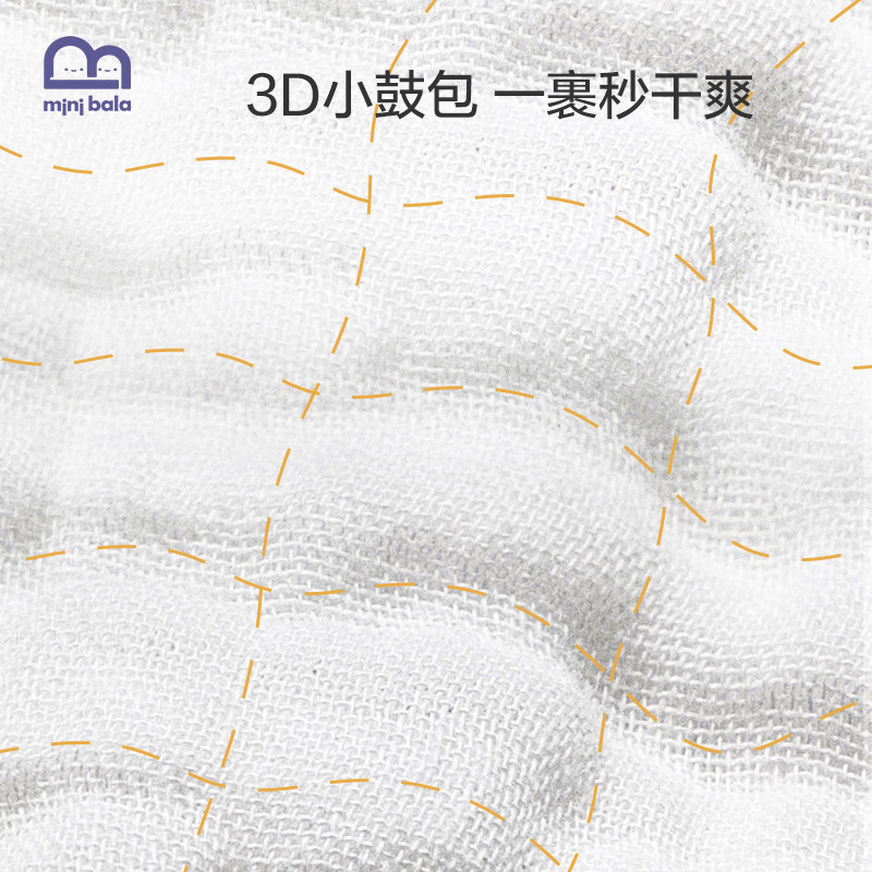 迷你巴拉巴拉浴巾新生超软全棉吸水 minibala母婴浴巾
